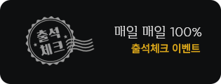 메인 픽스4